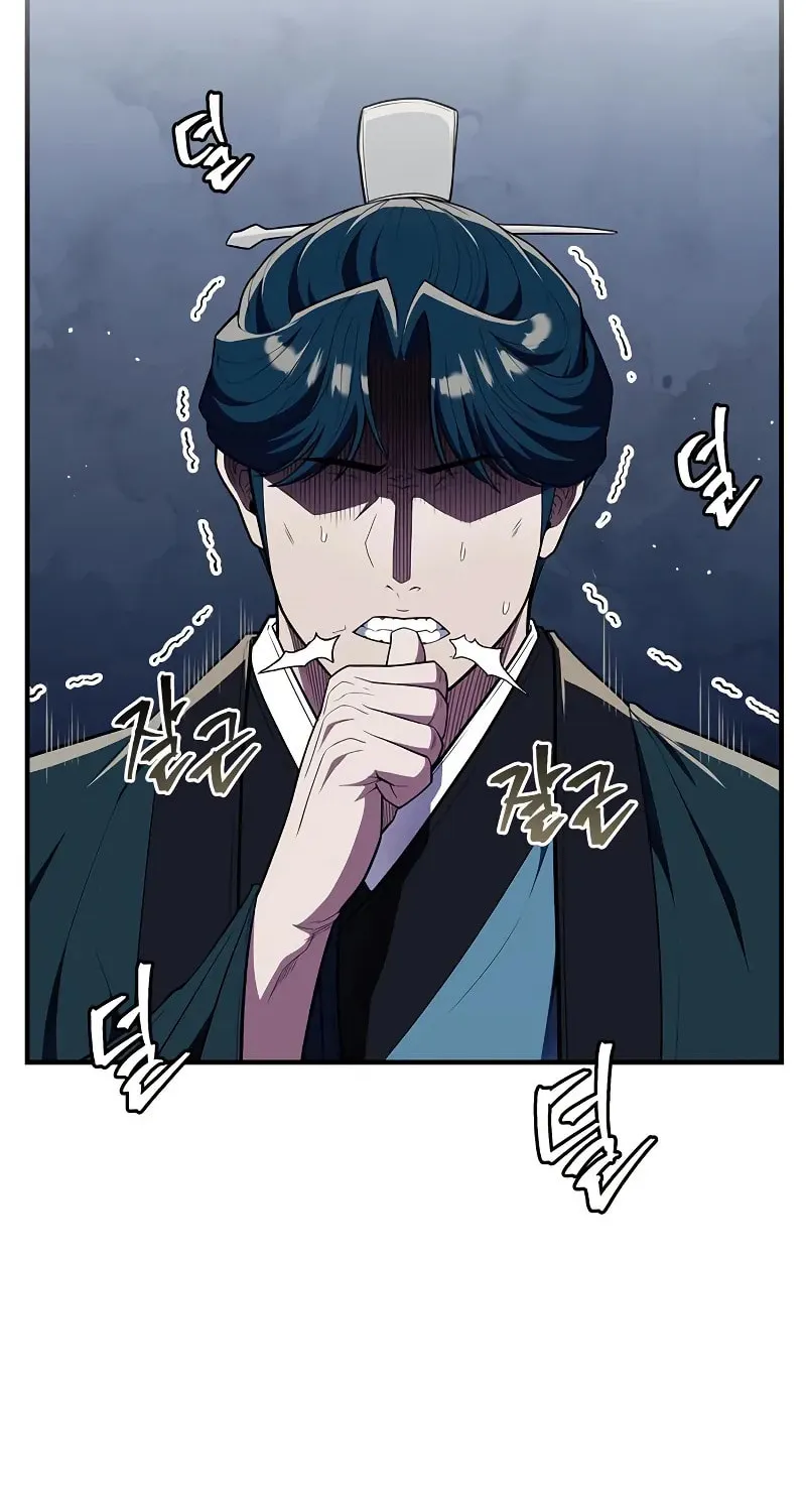 Read Genius Martial Arts Trainer chapter 57 image 24 on Lezhin