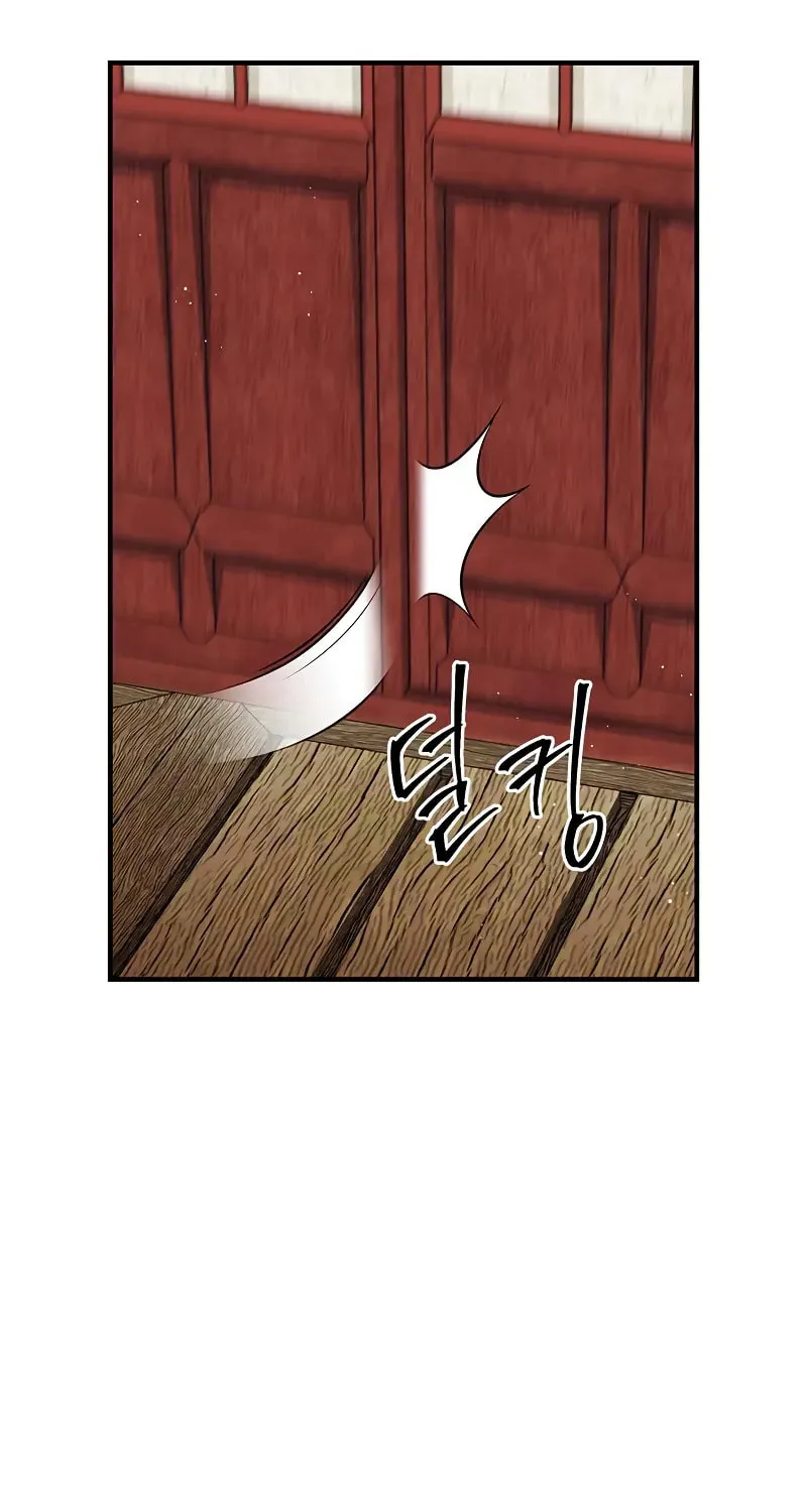 Read Genius Martial Arts Trainer chapter 58 image 80 on Lezhin