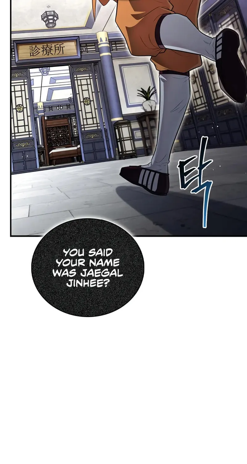 Read Genius Martial Arts Trainer chapter 60 image 13 on Lezhin