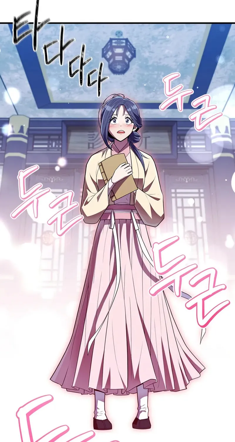 Read Genius Martial Arts Trainer chapter 60 image 90 on Lezhin