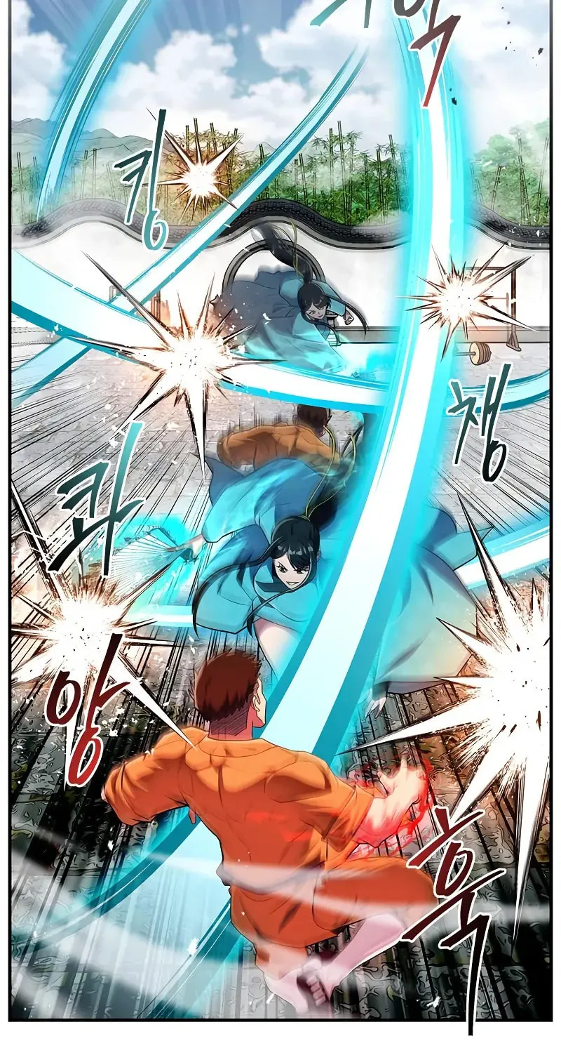 Read Genius Martial Arts Trainer chapter 61 image 2 on Lezhin