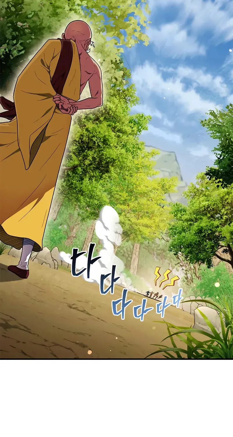 Read Genius Martial Arts Trainer chapter 62 image 40 on Lezhin
