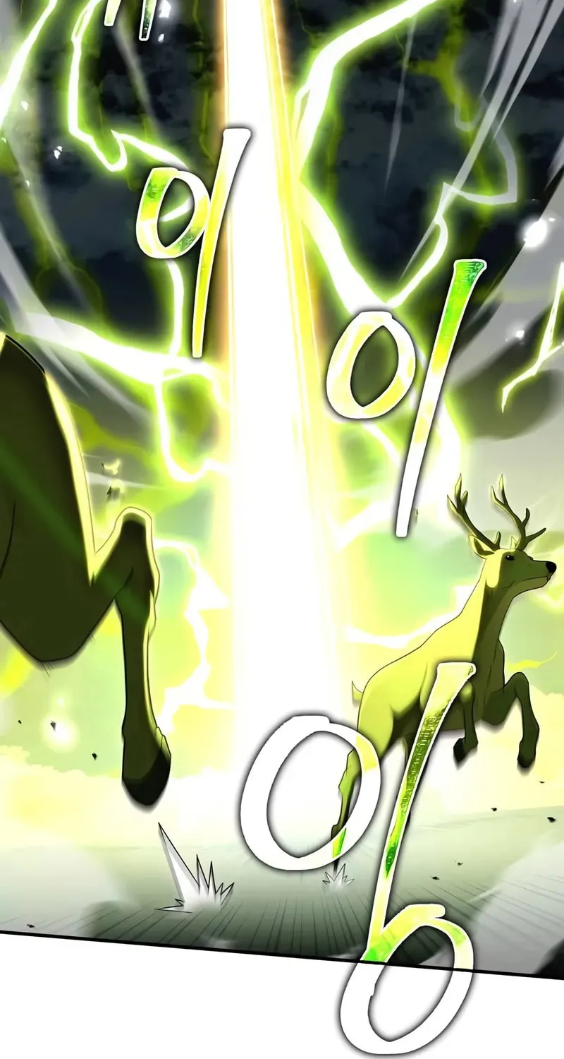 Read Genius Martial Arts Trainer chapter 64 image 59 on Lezhin
