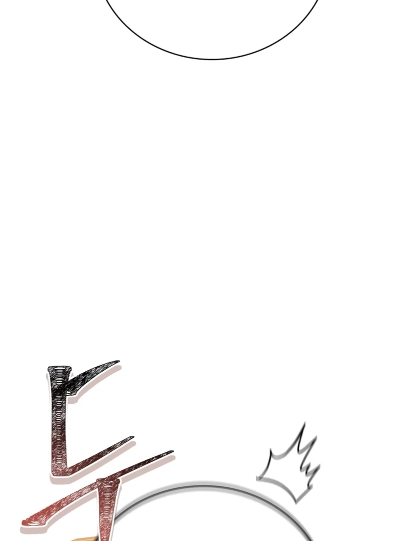 Read Genius Martial Arts Trainer chapter 66.1 image 8 on Lezhin