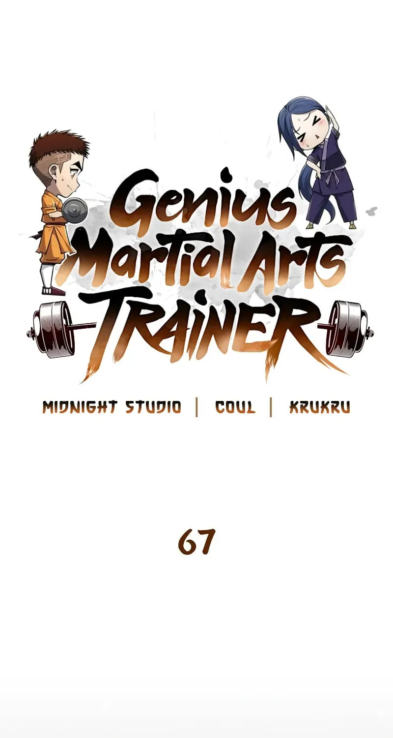 Read Genius Martial Arts Trainer chapter 67 image 15 on Lezhin