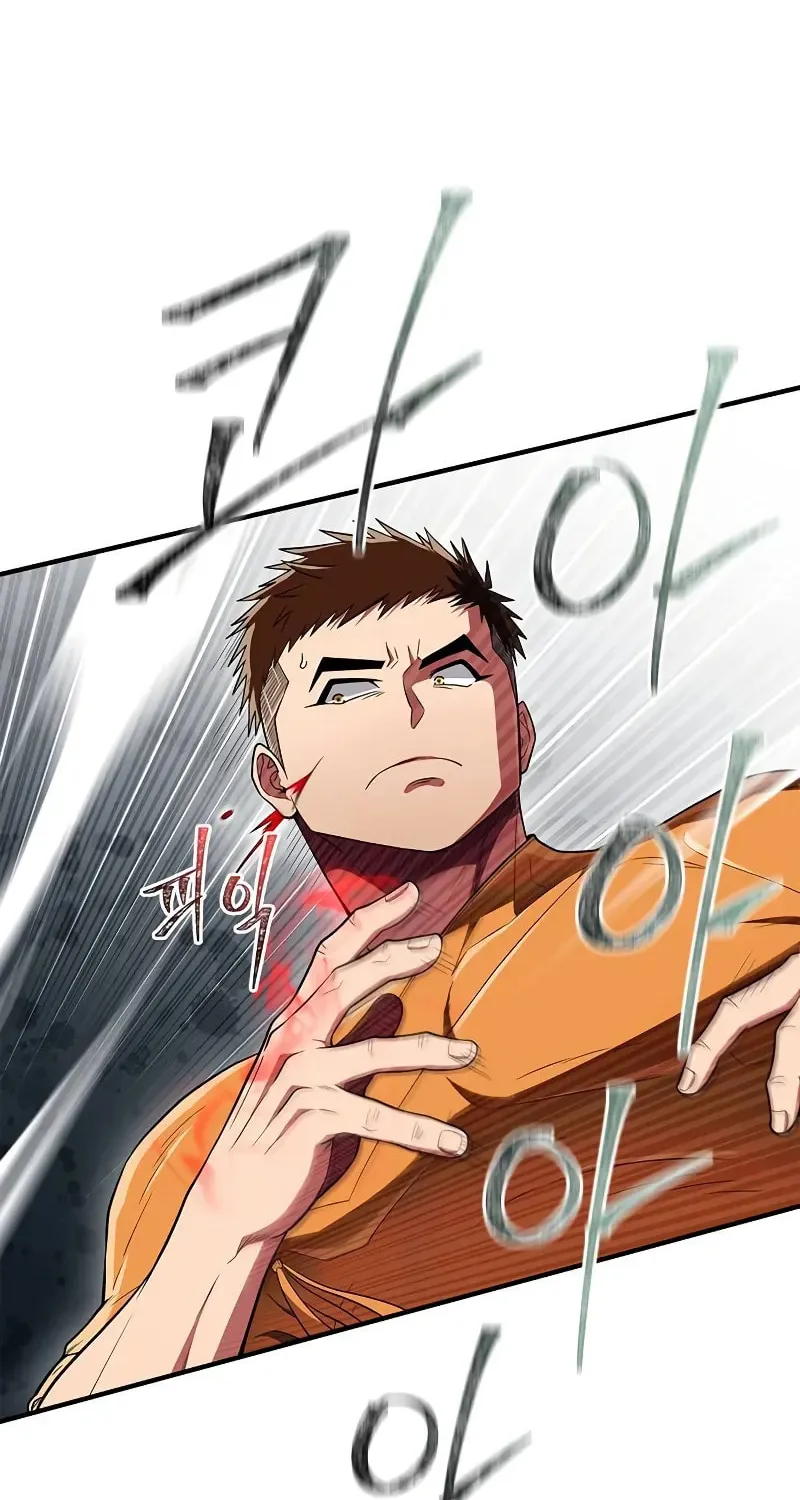 Read Genius Martial Arts Trainer chapter 67 image 50 on Lezhin
