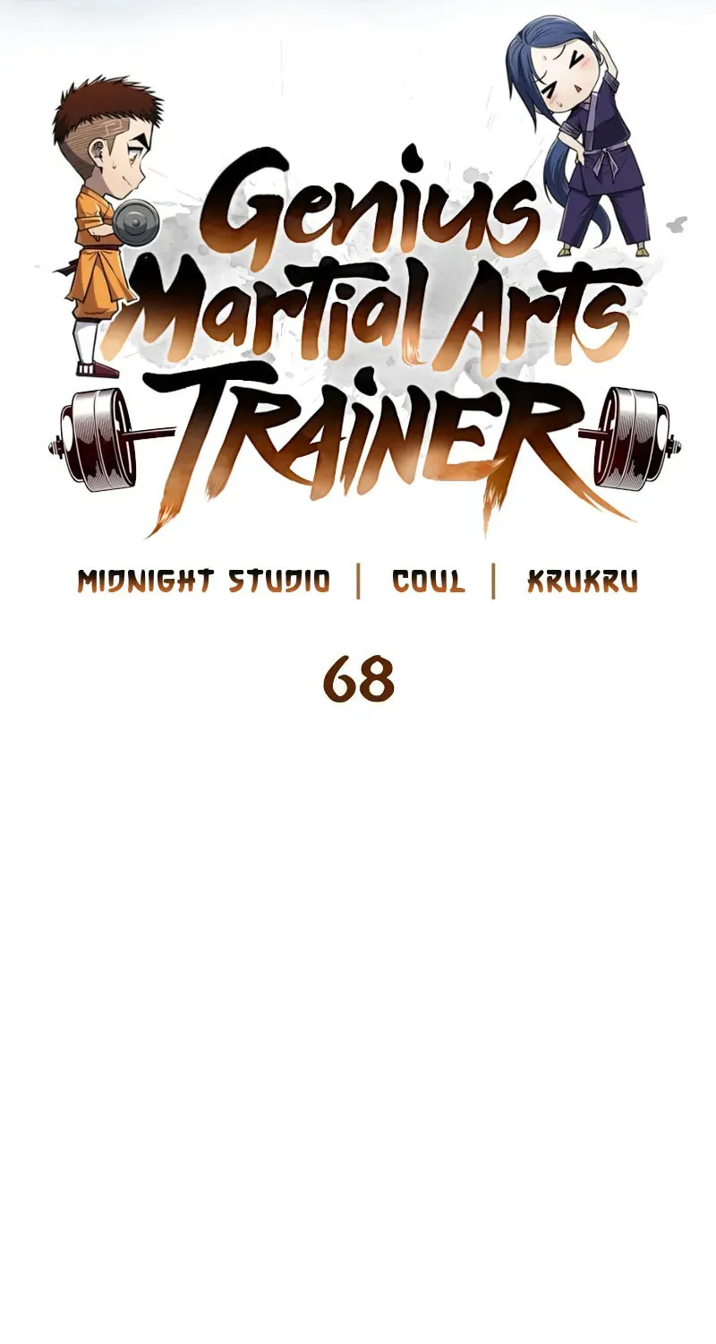 Read Genius Martial Arts Trainer chapter 68 image 9 on Lezhin