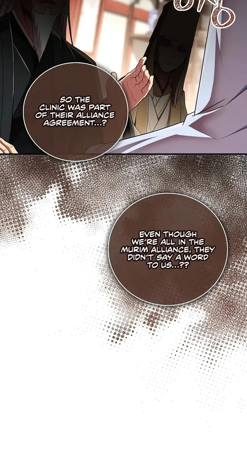 Read Genius Martial Arts Trainer chapter 70 image 16 on Lezhin