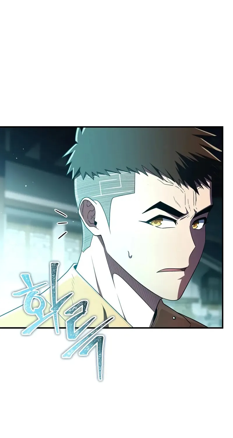 Read Genius Martial Arts Trainer chapter 71 image 8 on Lezhin