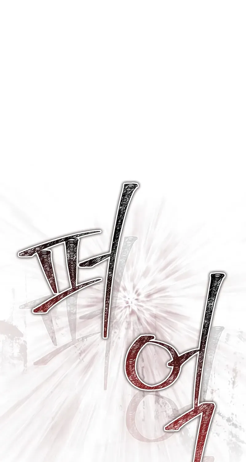 Read Genius Martial Arts Trainer chapter 71 image 88 on Lezhin
