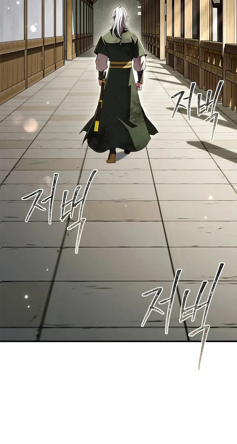 Read Genius Martial Arts Trainer chapter 72 image 87 on Lezhin