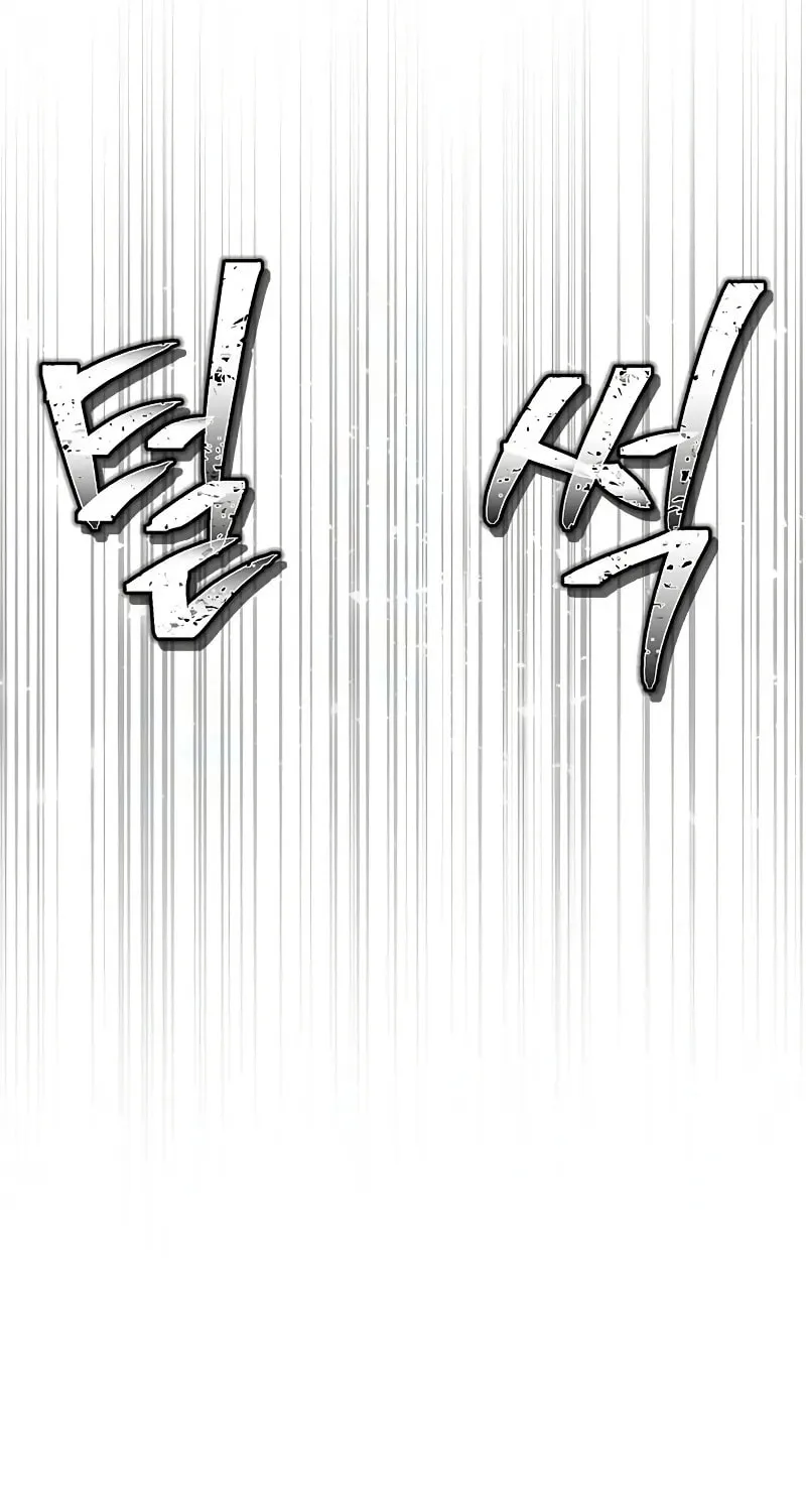 Read Genius Martial Arts Trainer chapter 73 image 108 on Lezhin