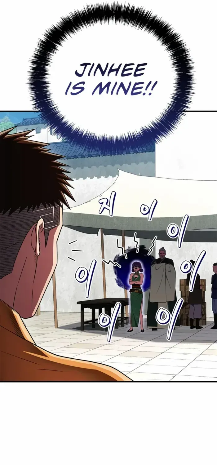 Read Genius Martial Arts Trainer chapter 74 image 7 on Lezhin