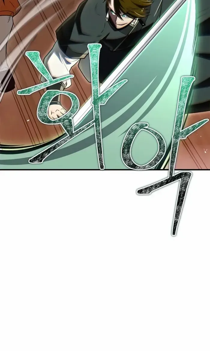 Read Genius Martial Arts Trainer chapter 75 image 6 on Lezhin