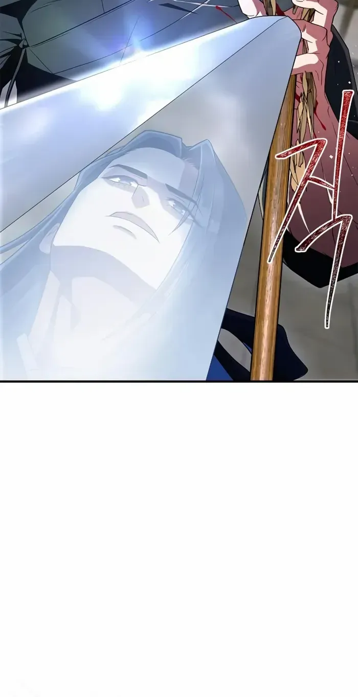 Read Genius Martial Arts Trainer chapter 76 image 80 on Lezhin