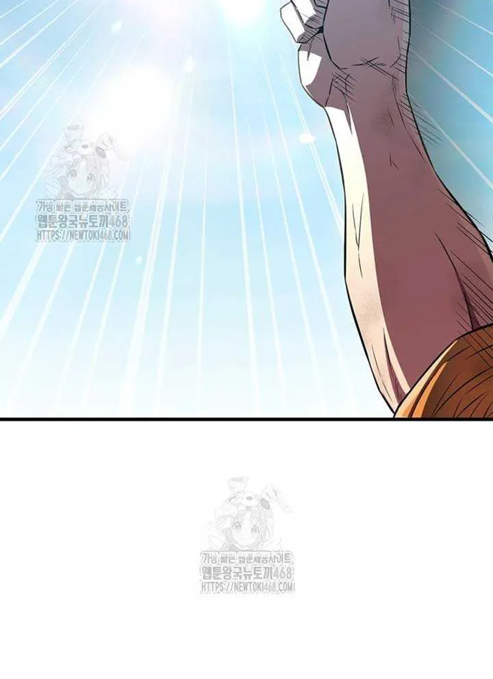 Read Genius Martial Arts Trainer chapter 77 image 103 on Lezhin