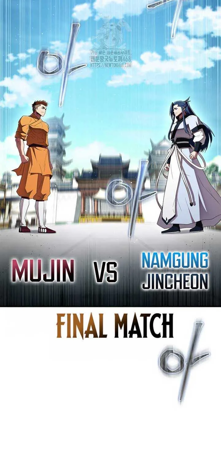Read Genius Martial Arts Trainer chapter 77 image 17 on Lezhin