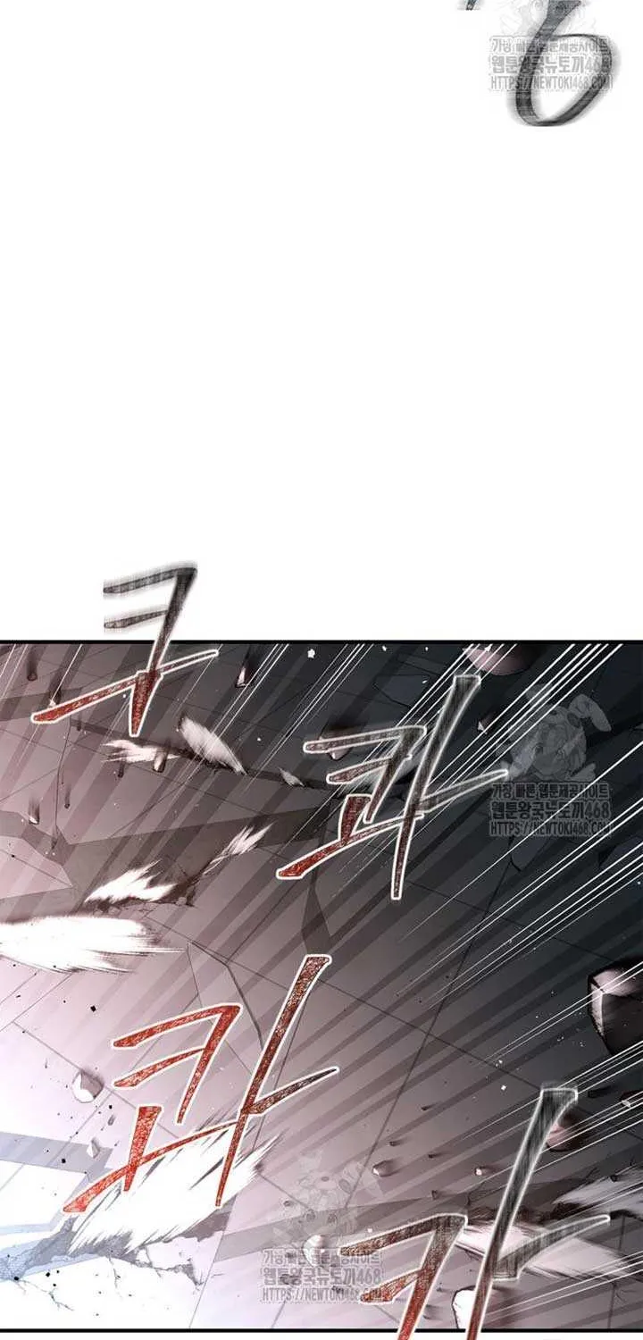 Read Genius Martial Arts Trainer chapter 77 image 32 on Lezhin