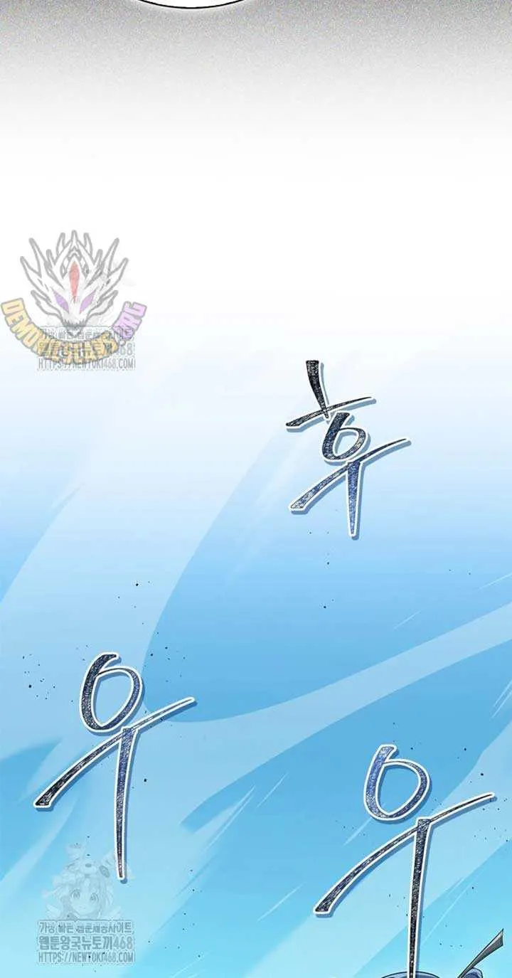 Read Genius Martial Arts Trainer chapter 77 image 40 on Lezhin