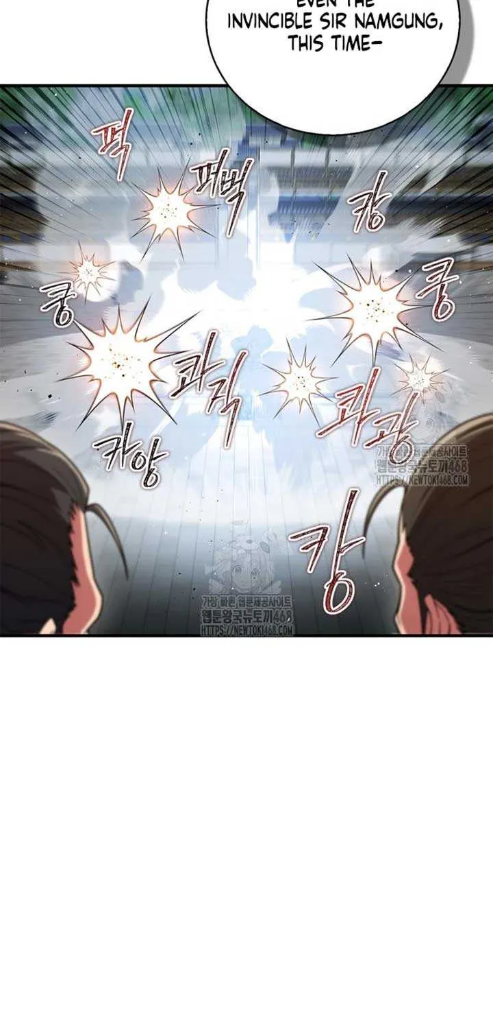Read Genius Martial Arts Trainer chapter 77 image 63 on Lezhin