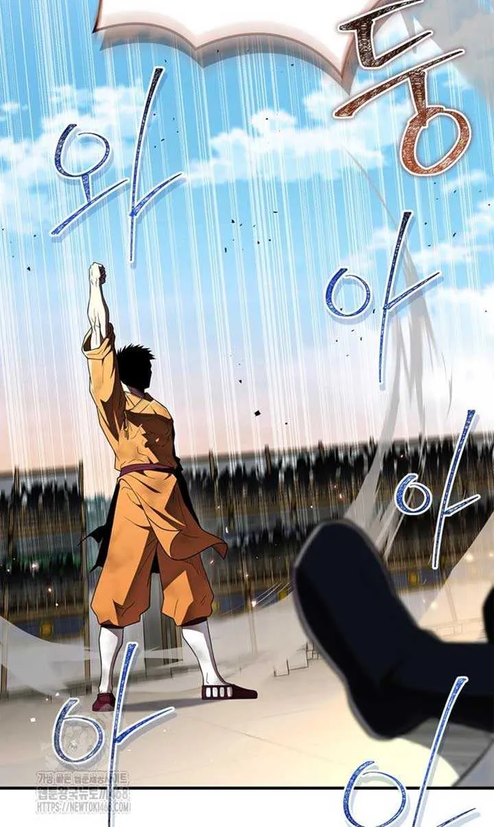 Read Genius Martial Arts Trainer chapter 77 image 96 on Lezhin