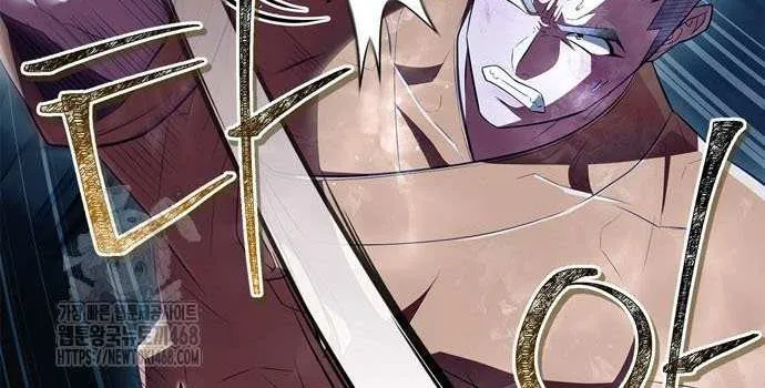 Read Genius Martial Arts Trainer chapter 78 image 26 on Lezhin