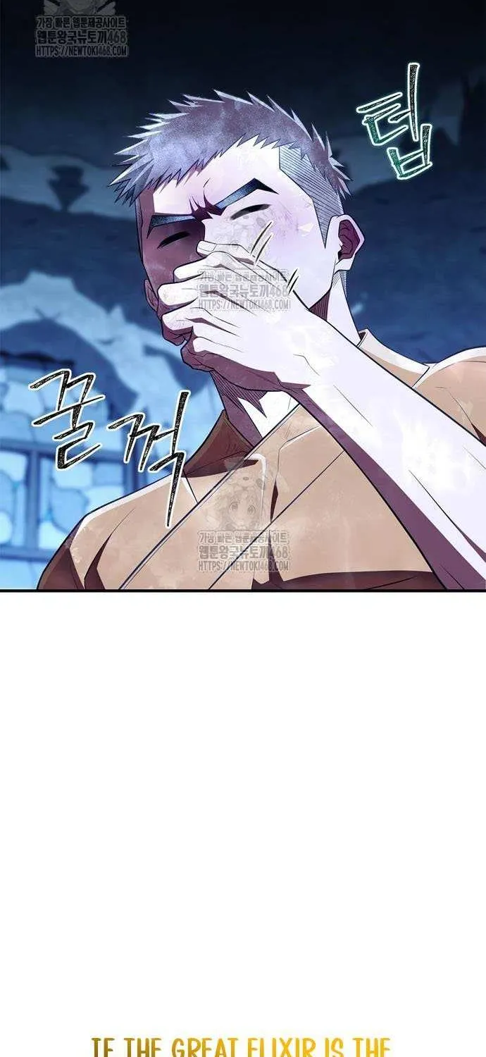 Read Genius Martial Arts Trainer chapter 78 image 35 on Lezhin