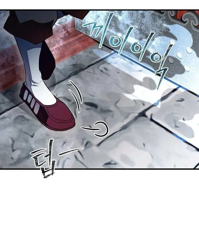 Read Genius Martial Arts Trainer chapter 78 image 40 on Lezhin