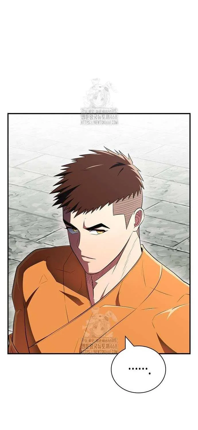 Read Genius Martial Arts Trainer chapter 78 image 46 on Lezhin
