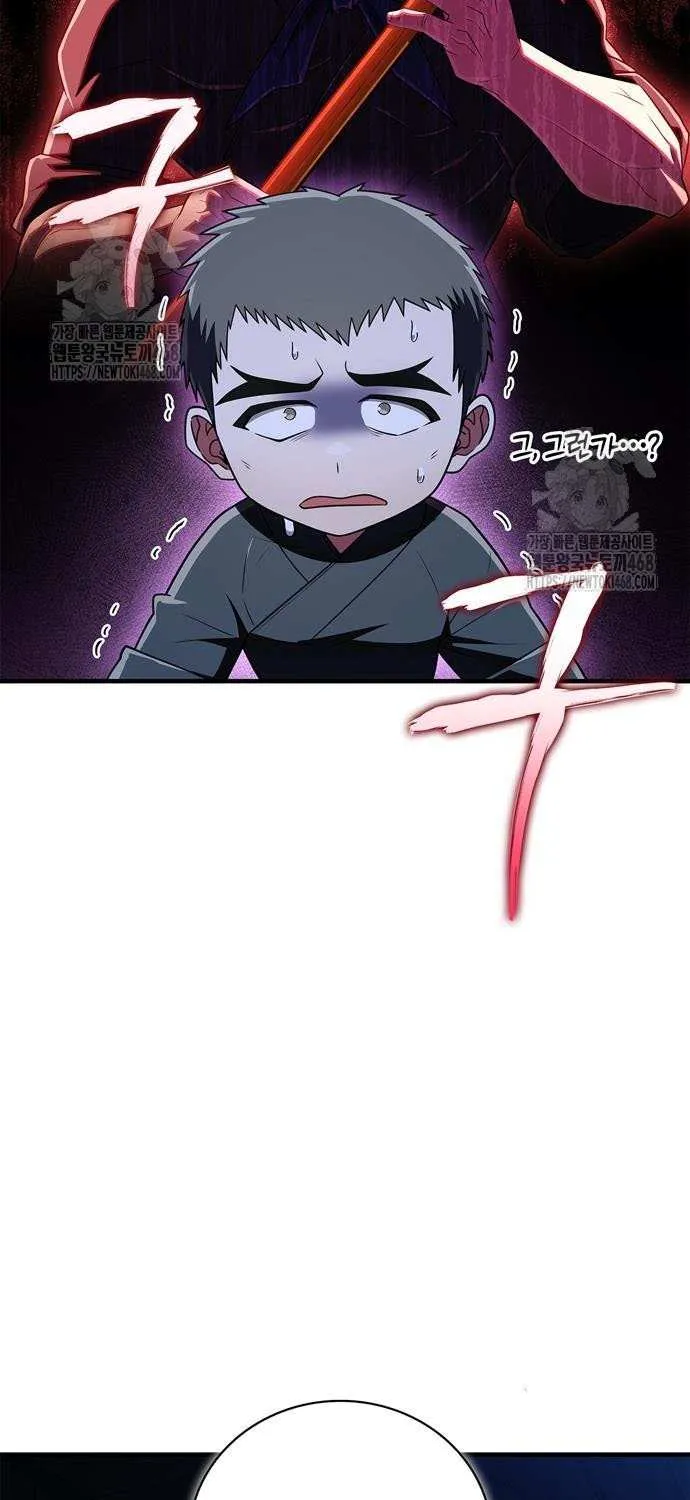 Read Genius Martial Arts Trainer chapter 78 image 66 on Lezhin