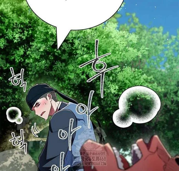 Read Genius Martial Arts Trainer chapter 79 image 21 on Lezhin