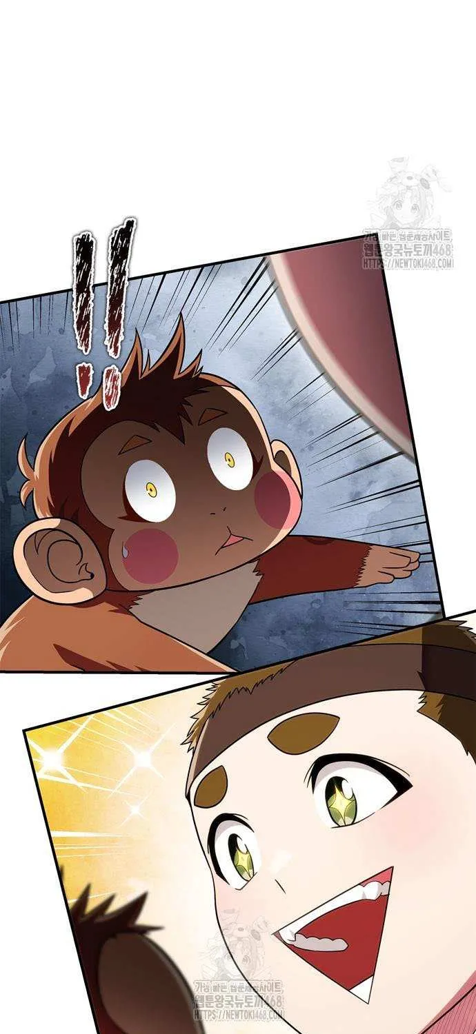 Read Genius Martial Arts Trainer chapter 79 image 31 on Lezhin