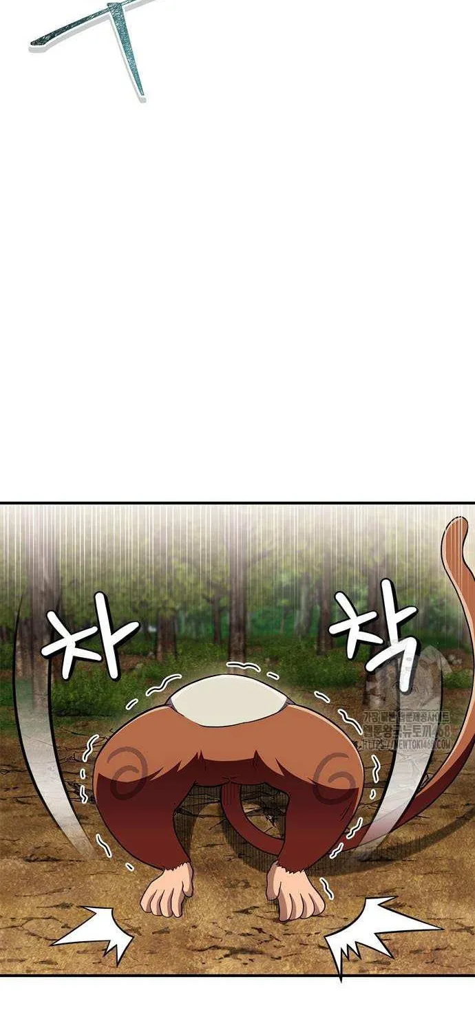 Read Genius Martial Arts Trainer chapter 79 image 37 on Lezhin