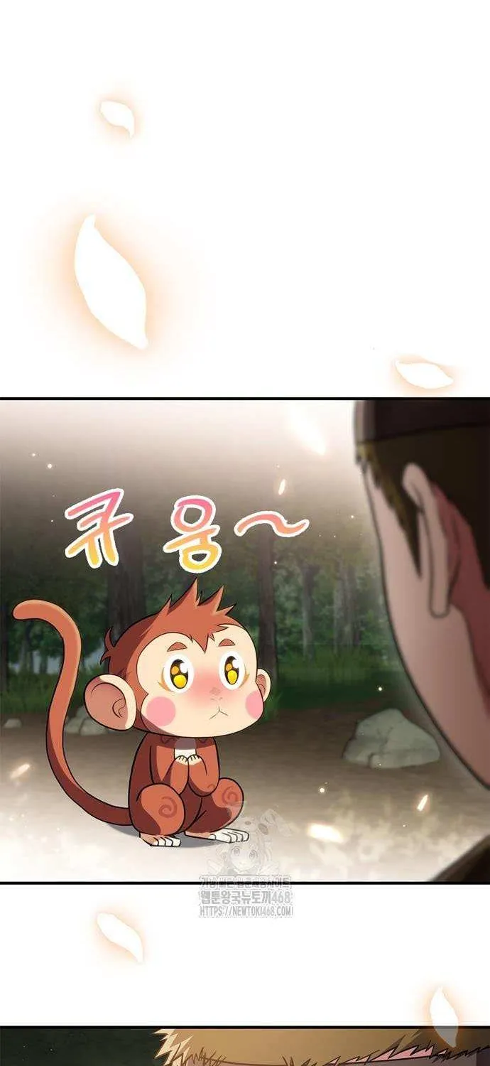 Read Genius Martial Arts Trainer chapter 79 image 46 on Lezhin