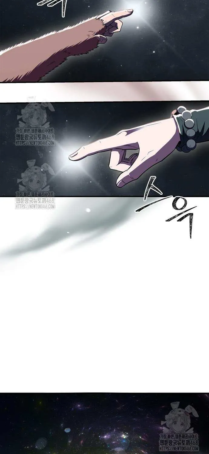 Read Genius Martial Arts Trainer chapter 79 image 48 on Lezhin
