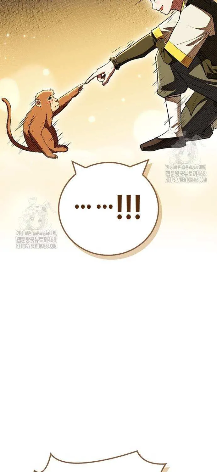 Read Genius Martial Arts Trainer chapter 79 image 50 on Lezhin