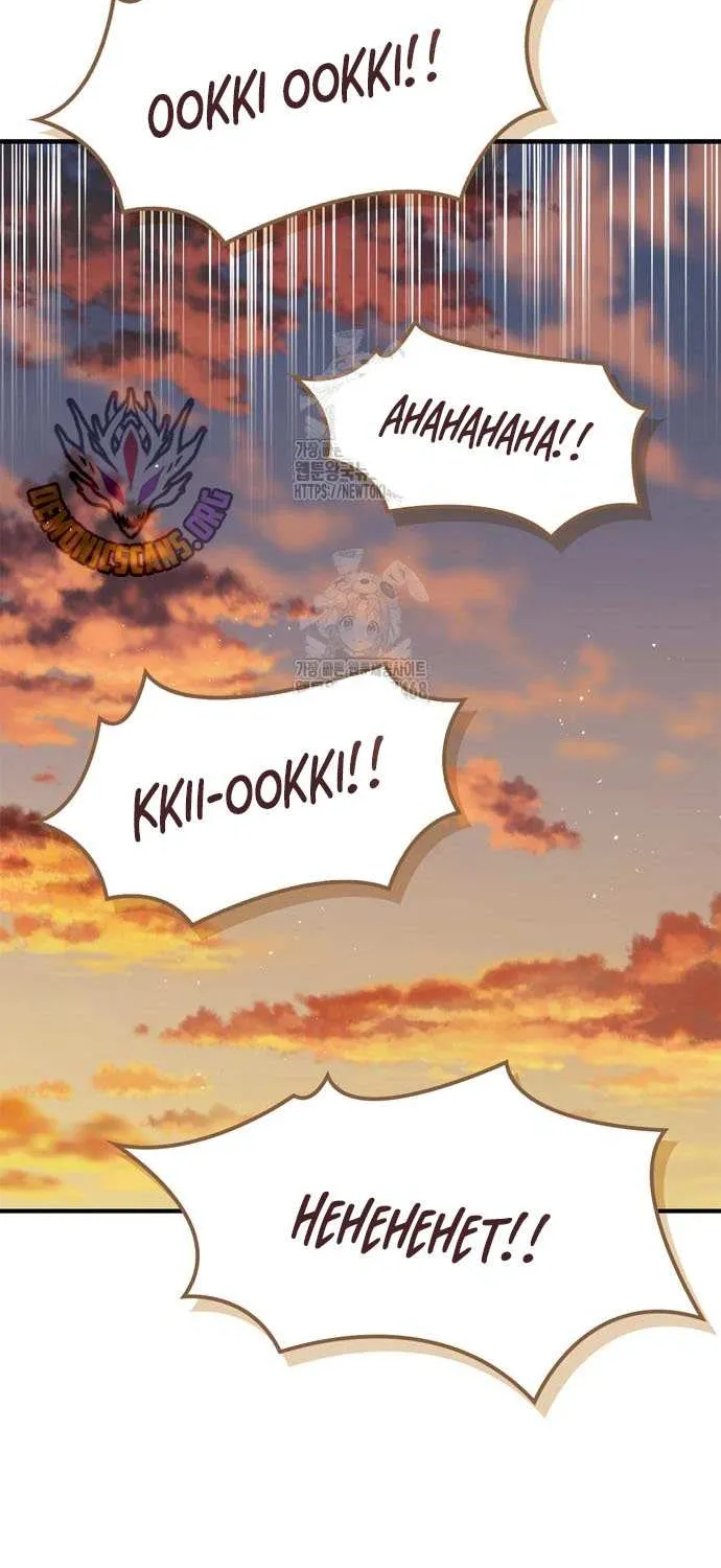 Read Genius Martial Arts Trainer chapter 79 image 51 on Lezhin