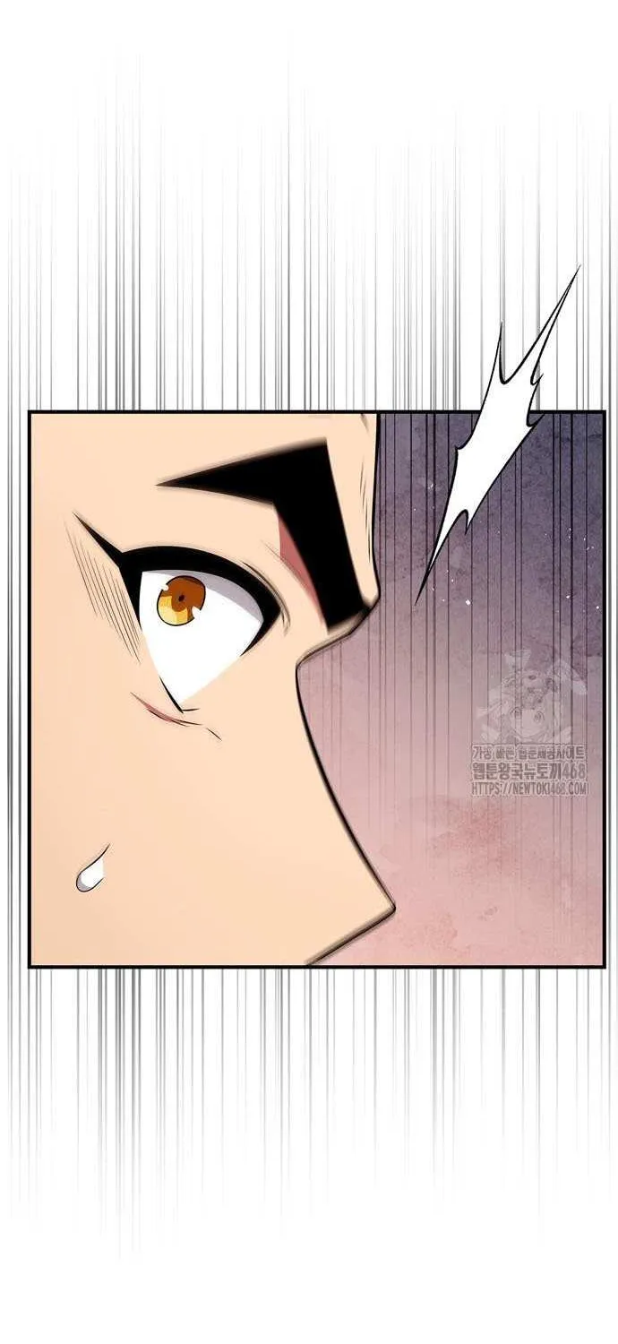 Read Genius Martial Arts Trainer chapter 79 image 53 on Lezhin