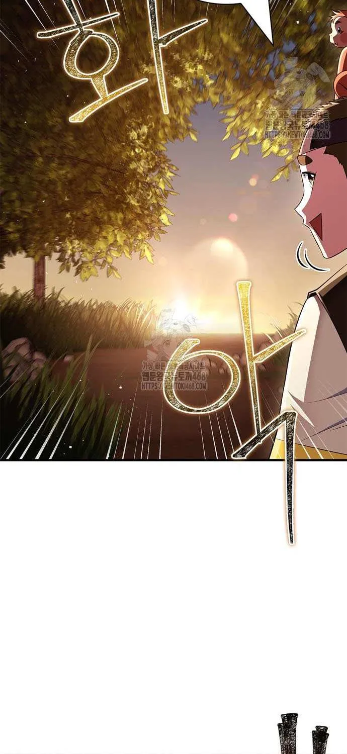 Read Genius Martial Arts Trainer chapter 79 image 62 on Lezhin