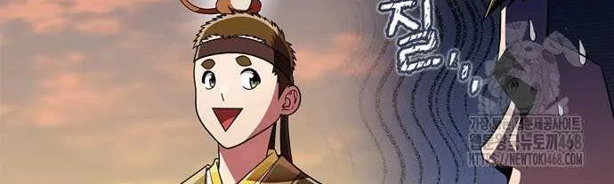 Read Genius Martial Arts Trainer chapter 79 image 77 on Lezhin