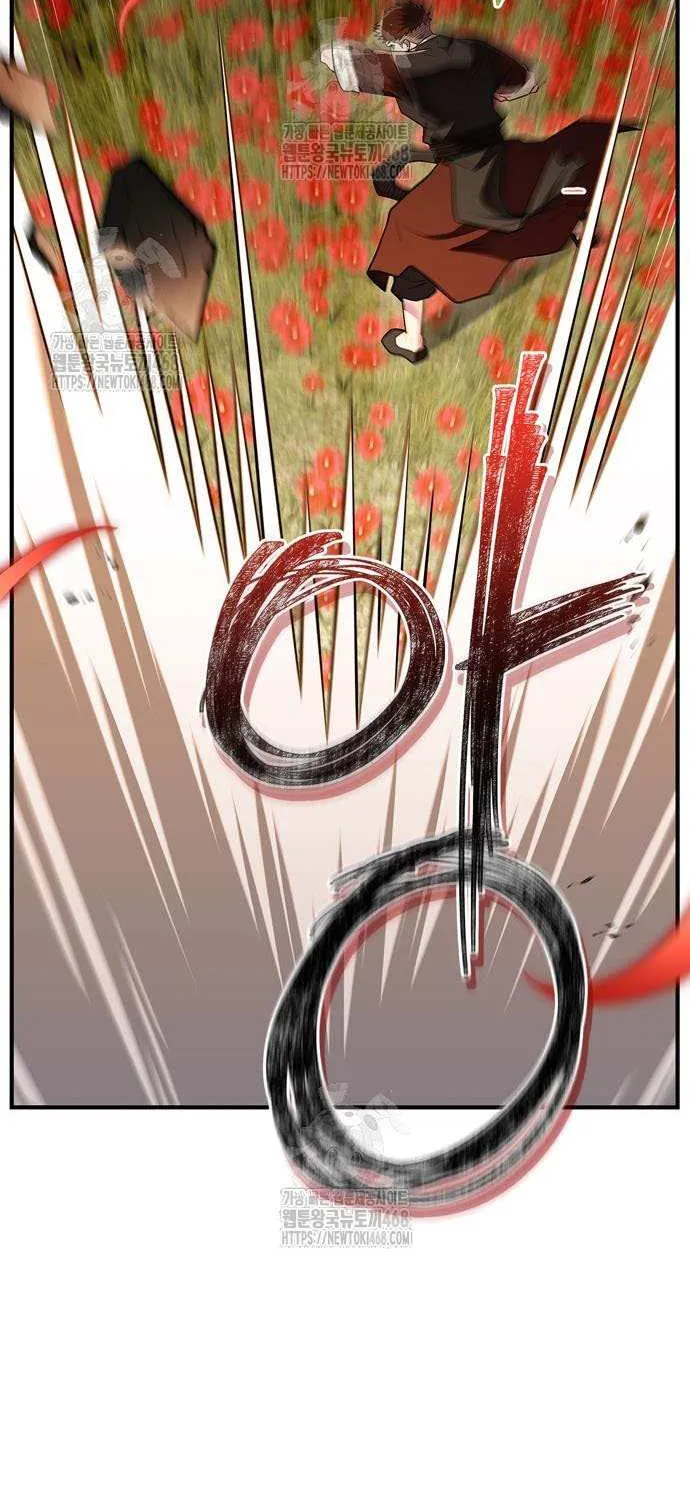 Read Genius Martial Arts Trainer chapter 79 image 80 on Lezhin