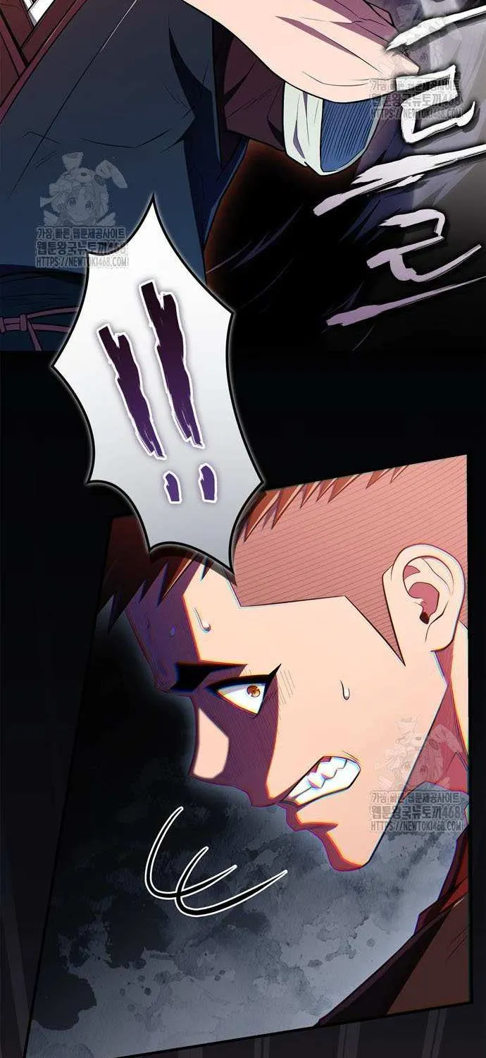 Read Genius Martial Arts Trainer chapter 79 image 83 on Lezhin