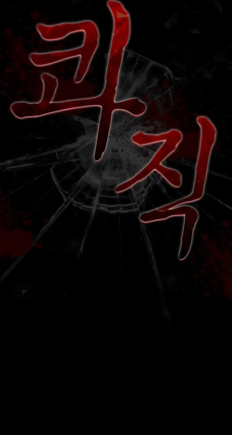 Read Genius Martial Arts Trainer chapter 8 image 60 on Lezhin