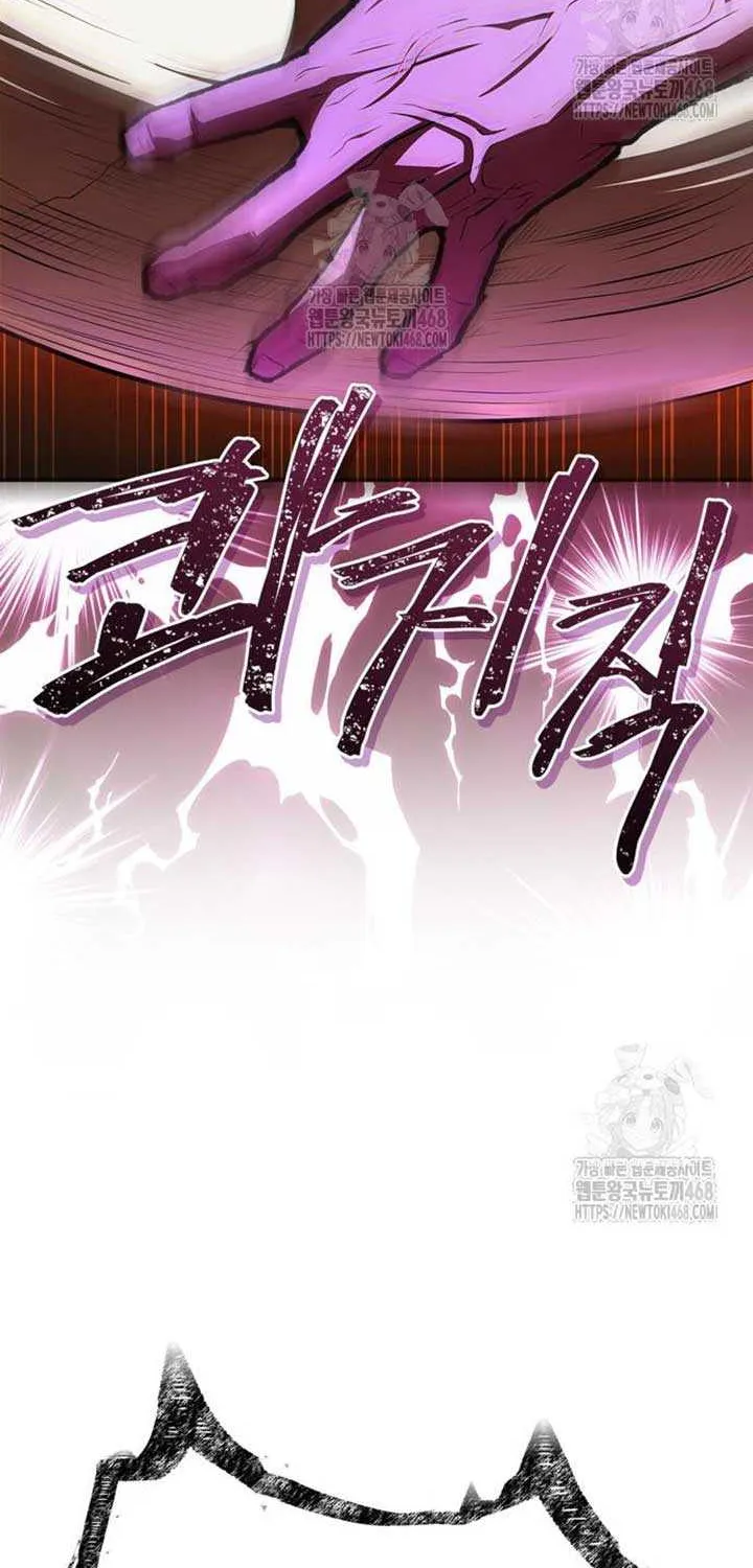 Read Genius Martial Arts Trainer chapter 80 image 25 on Lezhin