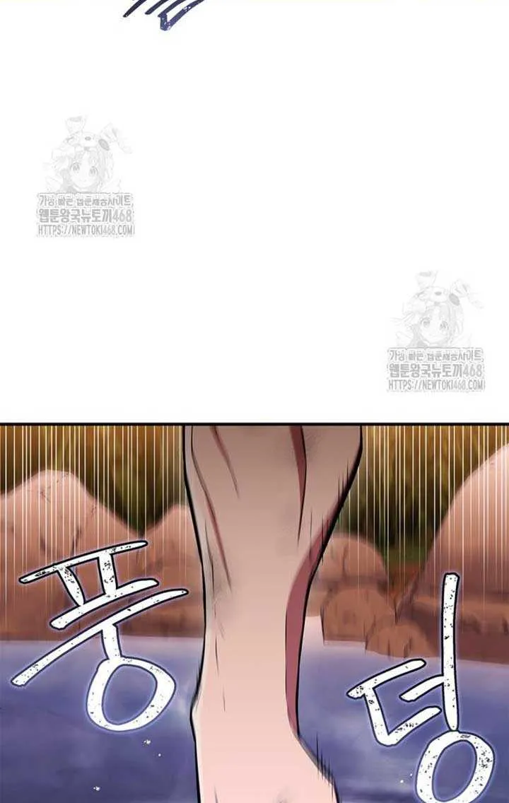 Read Genius Martial Arts Trainer chapter 80 image 33 on Lezhin