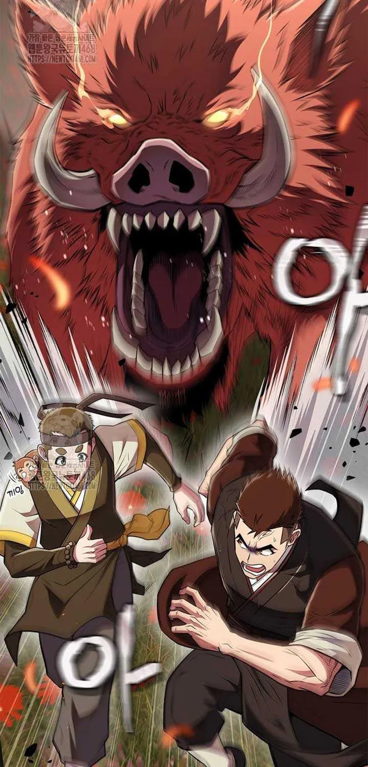 Read Genius Martial Arts Trainer chapter 80 image 7 on Lezhin