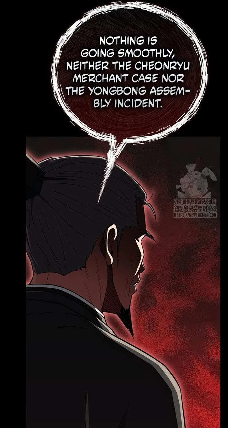 Read Genius Martial Arts Trainer chapter 82 image 14 on Lezhin