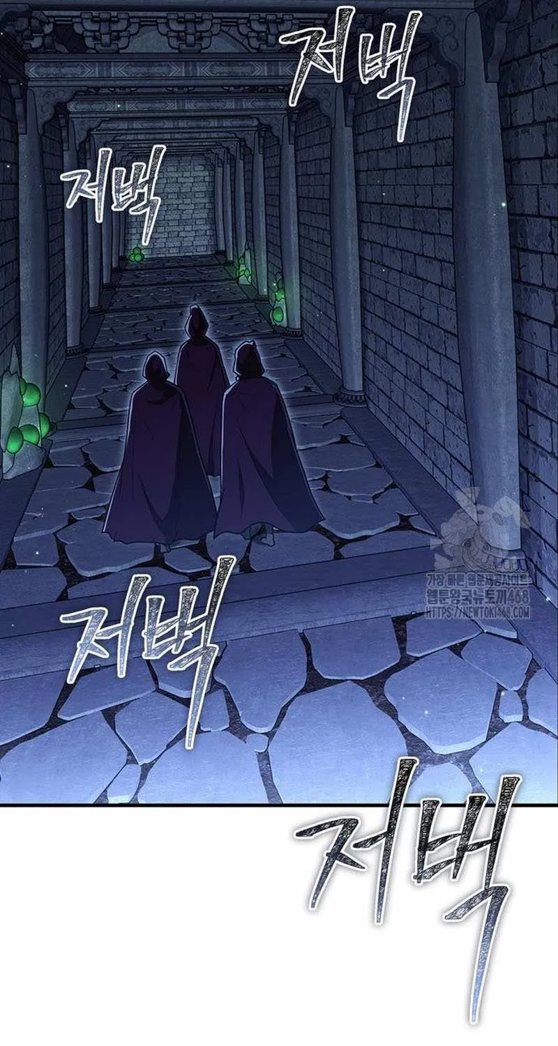 Read Genius Martial Arts Trainer chapter 82 image 83 on Lezhin