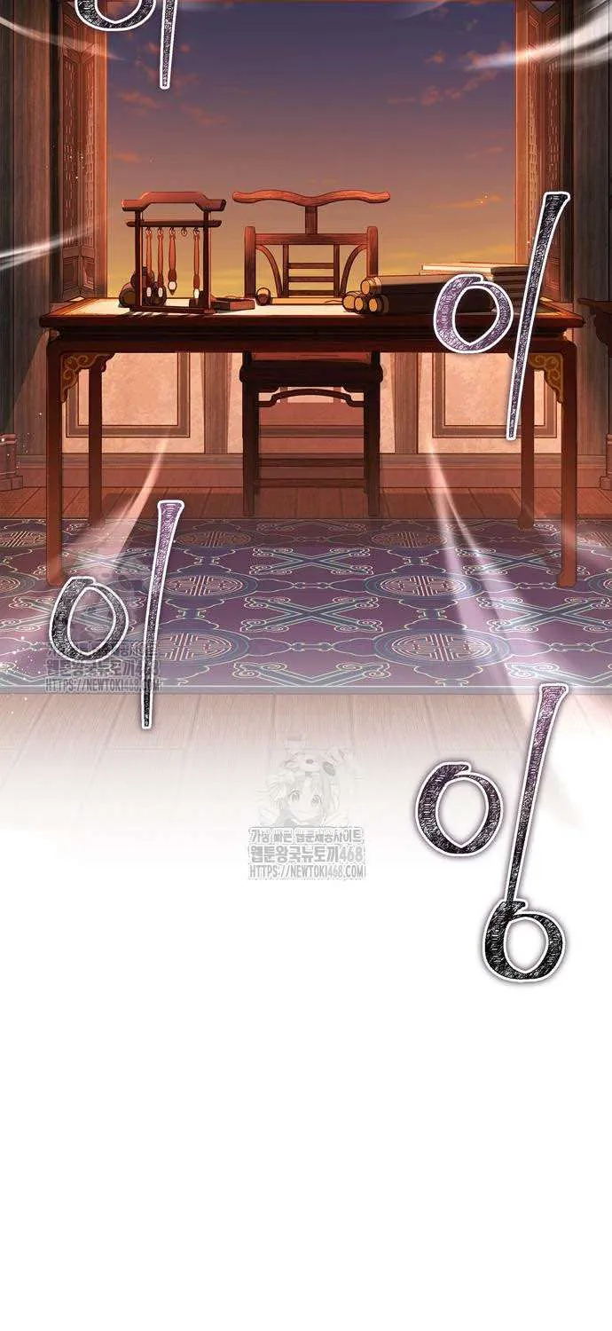 Read Genius Martial Arts Trainer chapter 83 image 14 on Lezhin