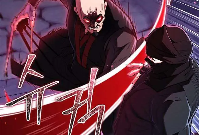 Read Genius Martial Arts Trainer chapter 83 image 20 on Lezhin